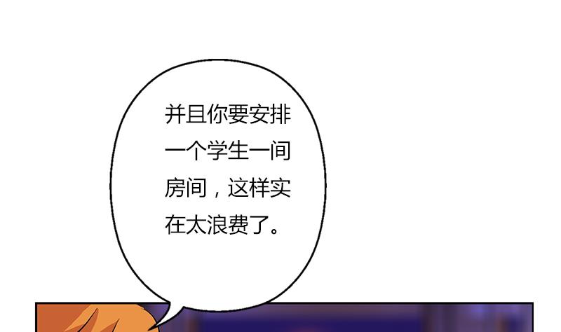 都市极品仙医漫画,第293话 战意2图