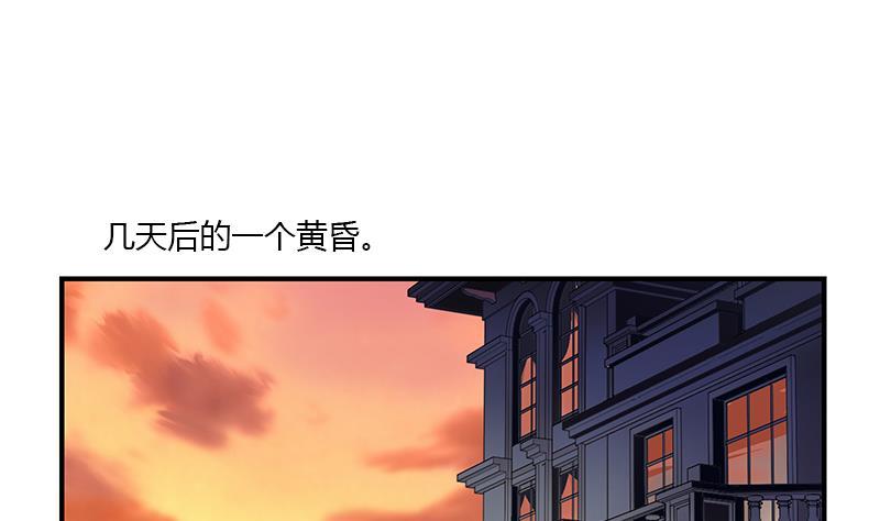都市极品仙医漫画,第412话 意想不到的结果1图