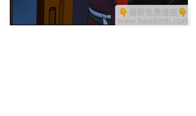 都市极品仙医漫画,第123话 天降危机1图