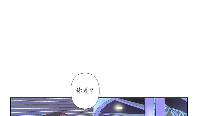 都市极品仙医漫画,第184话 有恃无恐1图