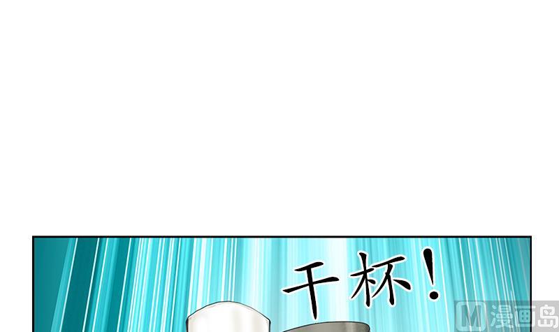 都市极品仙医漫画,第189话 兰兰求助2图