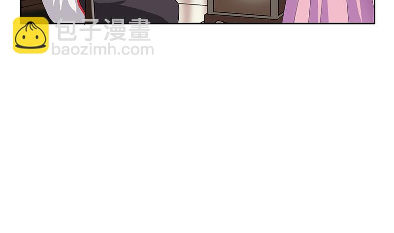 都市极品仙医漫画,第203话 生魂草1图
