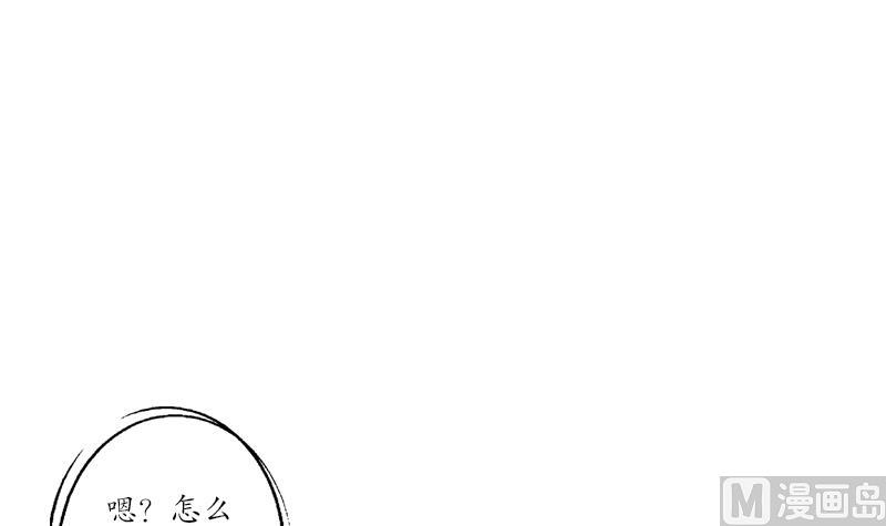 都市极品仙医漫画,第236话 吞噬2图