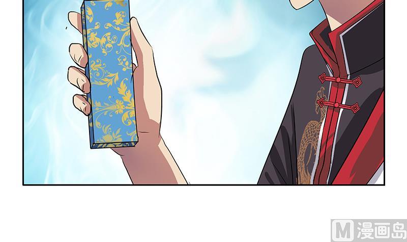 都市极品仙医漫画,第210话 生魂草消息2图