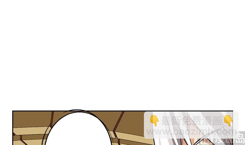 都市极品仙医漫画,第298话 18层044号房1图
