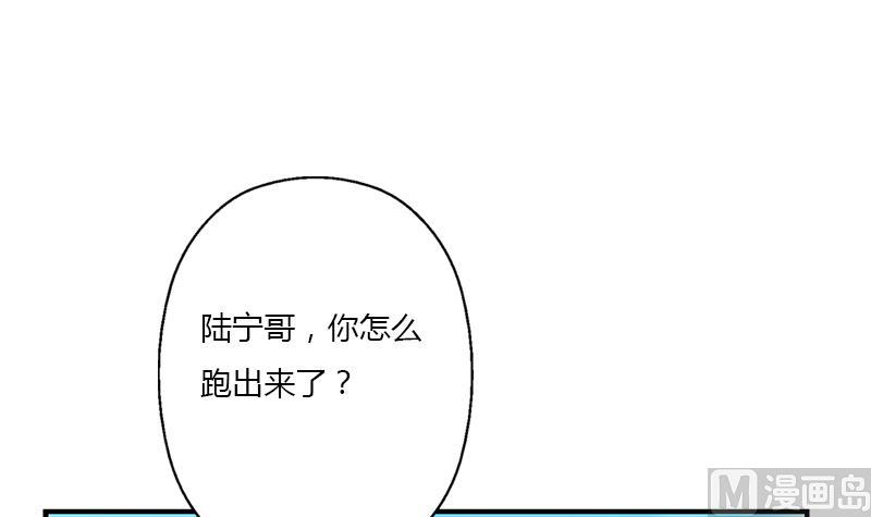 都市极品仙医漫画,第389话 赵兴平1图