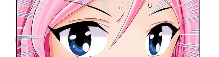 都市极品仙医漫画,第5话 老子女人也敢碰2图
