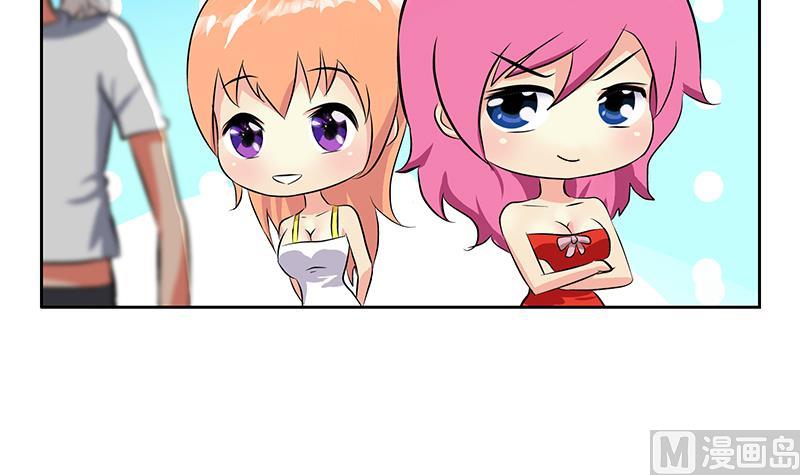 都市极品仙医漫画,第307话 不许和陌生女人说话！1图