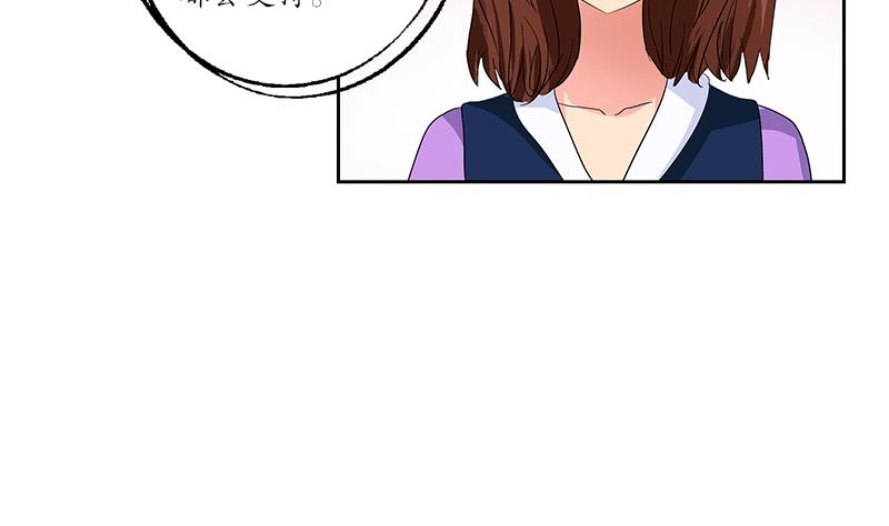 都市极品仙医漫画,第189话 兰兰求助1图