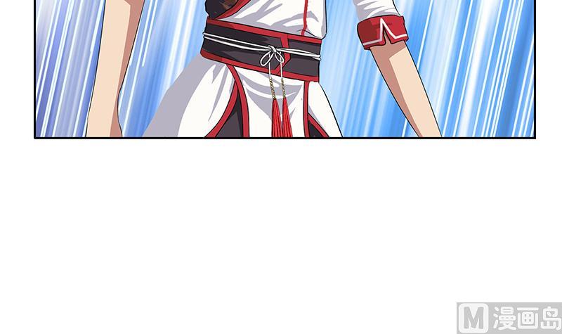 都市极品仙医漫画,第216话 残图1图