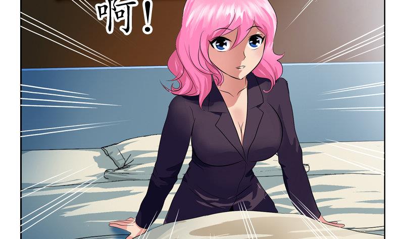 都市极品仙医漫画,第104话 三人的怂恿2图