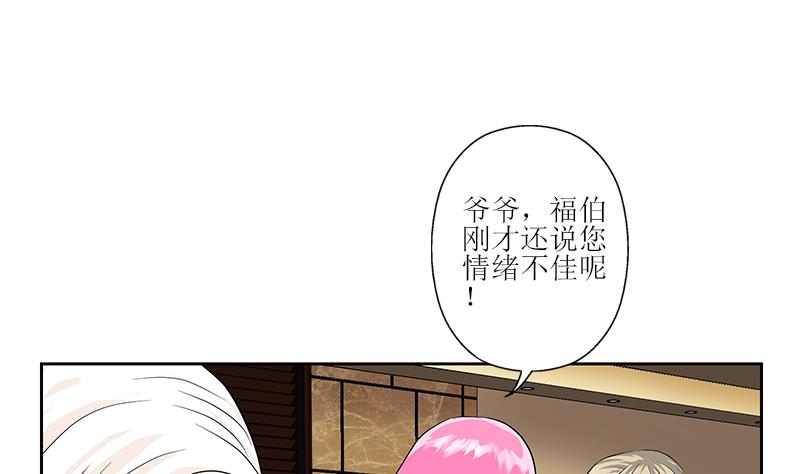 都市极品仙医漫画,第268话 唐正国的建议2图