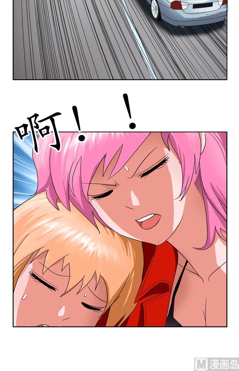 都市极品仙医漫画,第42话 这家伙竟然是为了我2图