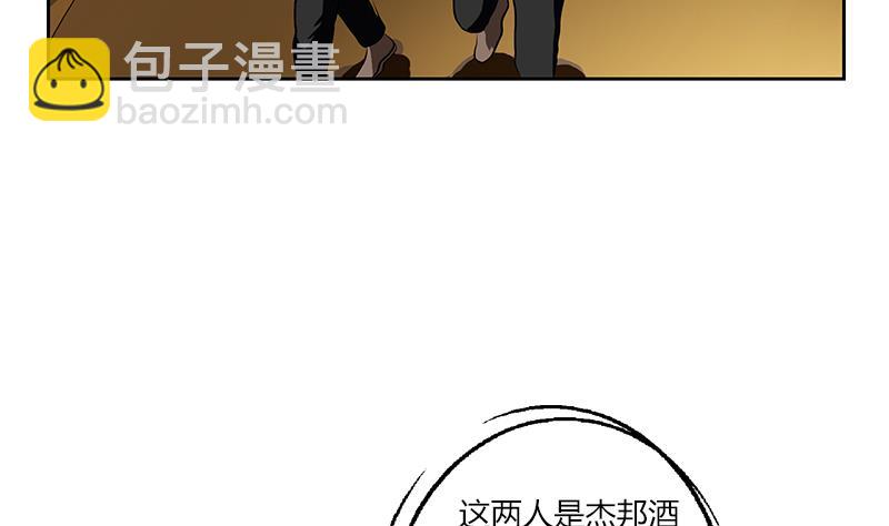 都市极品仙医漫画,第300话 成人频道？1图