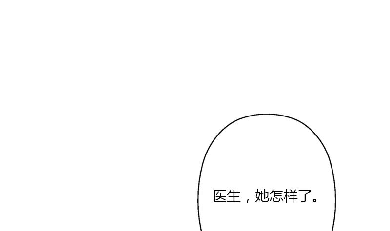 都市极品仙医漫画,第399话 信任1图