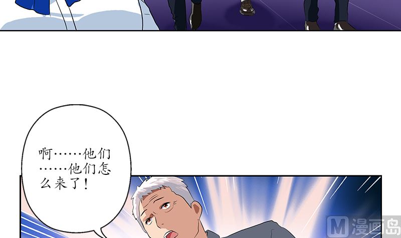 都市极品仙医漫画,第146话 村霸1图