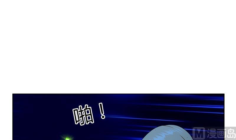 都市极品仙医漫画,第331话 细思极恐2图
