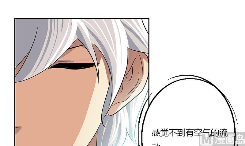 都市极品仙医漫画,第335话 张奇2图