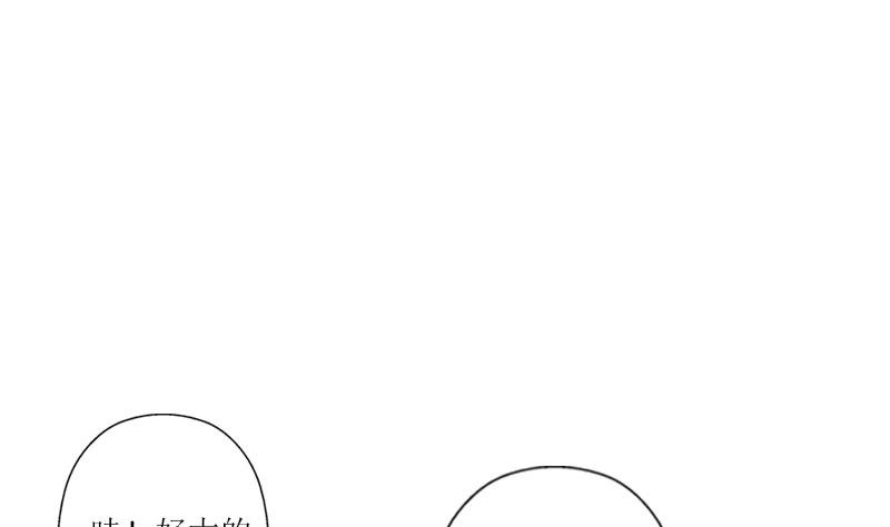 都市极品仙医漫画,第308话 意外收获2图