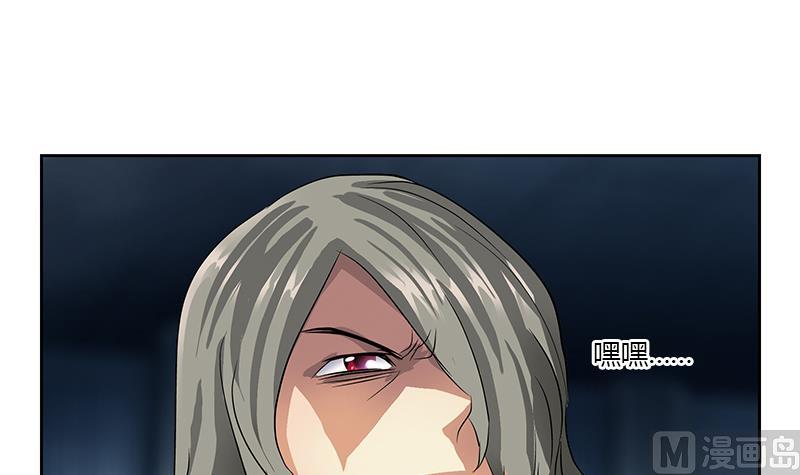 都市极品仙医漫画,第354话 尸丹2图