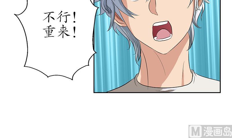 都市极品仙医漫画,第151话 陈愚公拜师2图