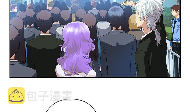 都市极品仙医漫画,第166话 机缘与危机2图