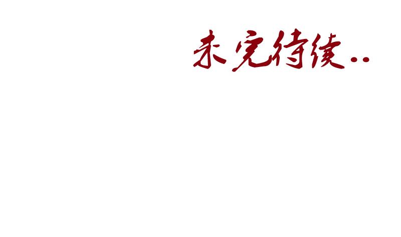 都市极品仙医漫画,第180话 军人性子1图