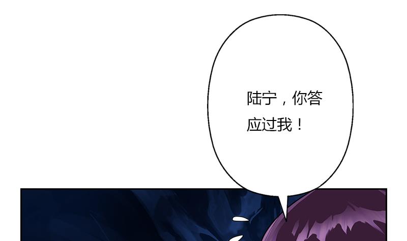 都市极品仙医漫画,第262话 炎龙真气克九枯1图