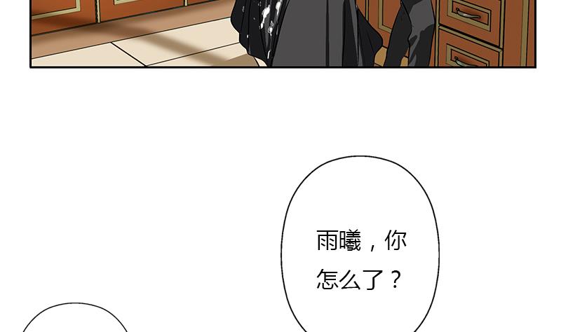 都市极品仙医漫画,第266话 唐老爷子2图