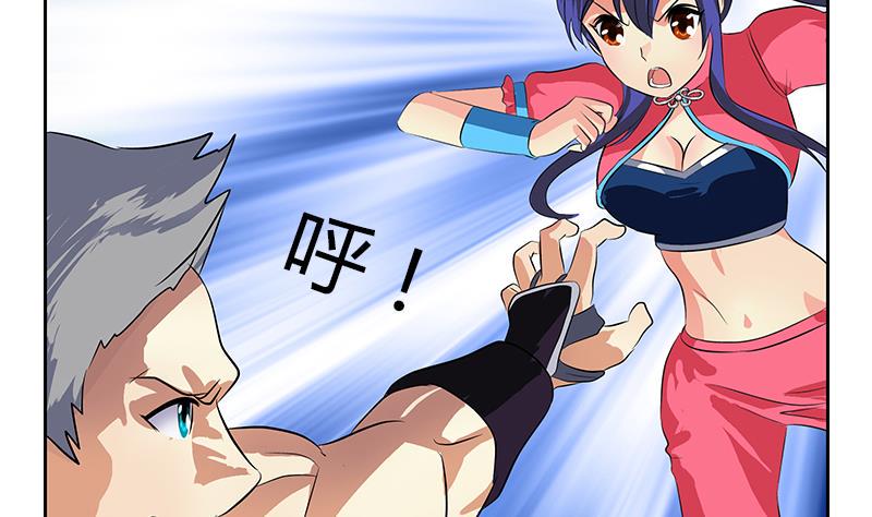 都市极品仙医漫画,第323话 陆宁上场2图