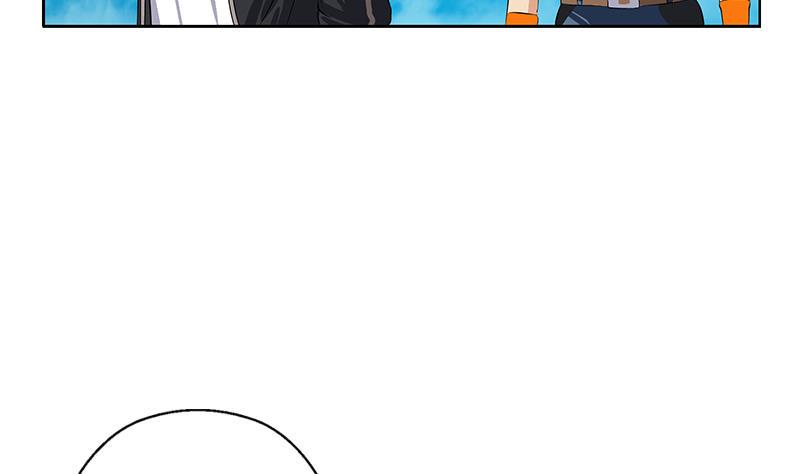 都市极品仙医漫画,第367话 宫老师找你！2图