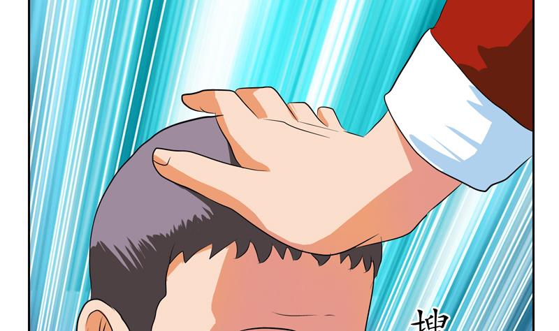 都市极品仙医漫画,第120话 生日礼物1图