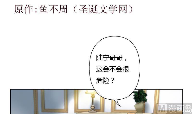 都市极品仙医漫画,第335话 张奇1图