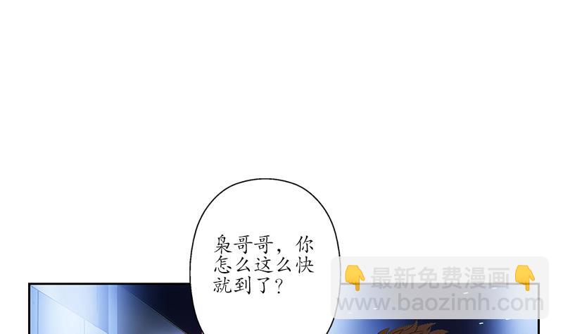 都市极品仙医漫画,第180话 军人性子1图