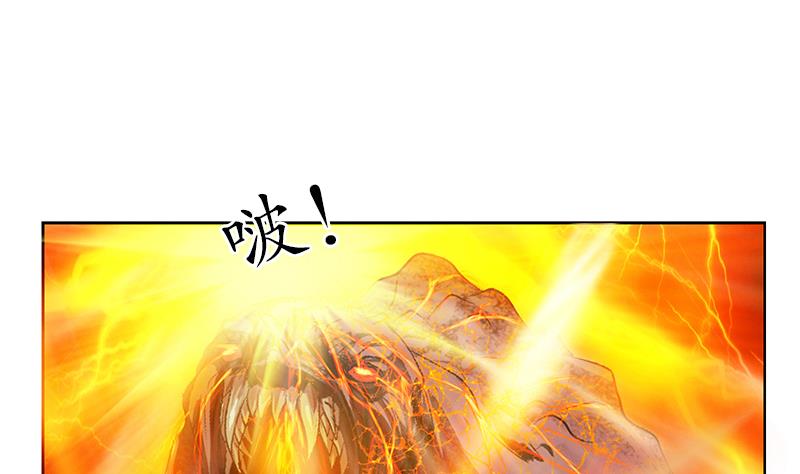 都市极品仙医漫画,第231话 战炼血老祖2图