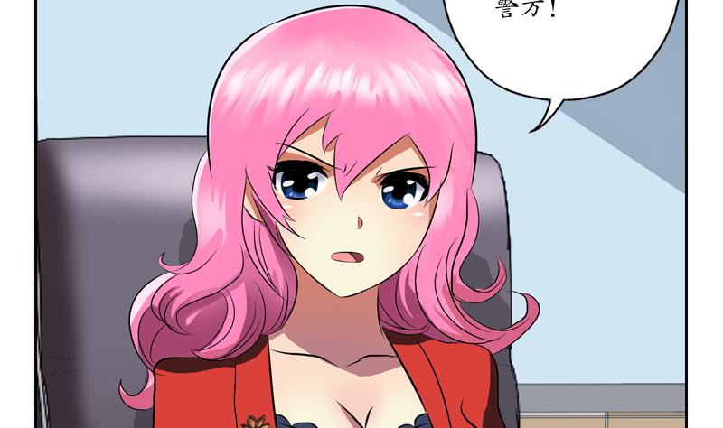 都市极品仙医漫画,第128话 五行属性1图