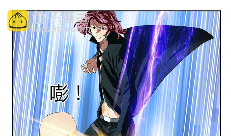 都市极品仙医漫画,第335话 张奇1图