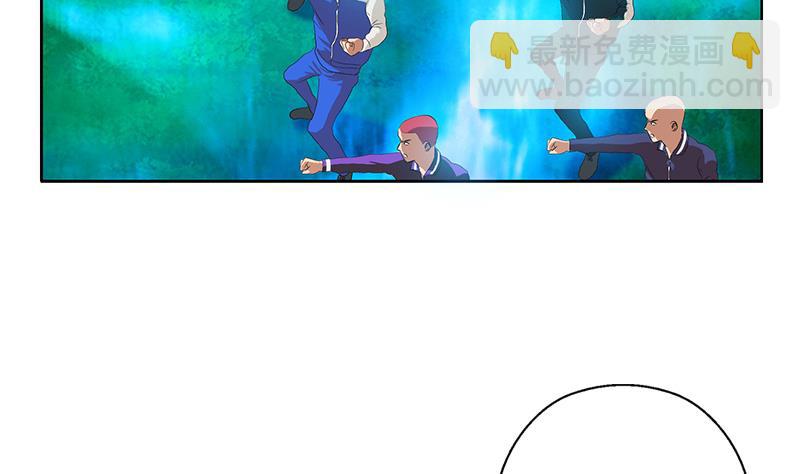 都市极品仙医漫画,第151话 陈愚公拜师2图