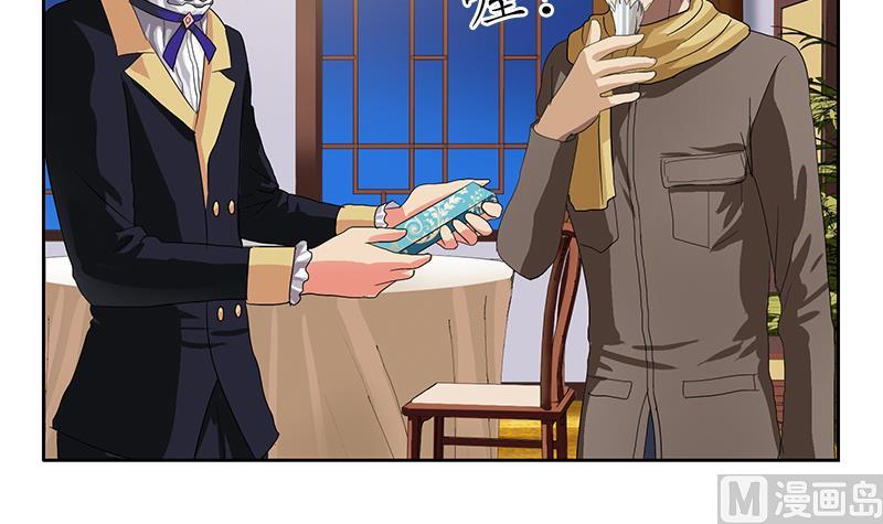 都市极品仙医漫画,第209话 这就是资格2图