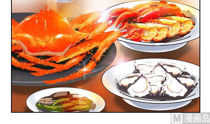 都市极品仙医漫画,第308话 意外收获1图