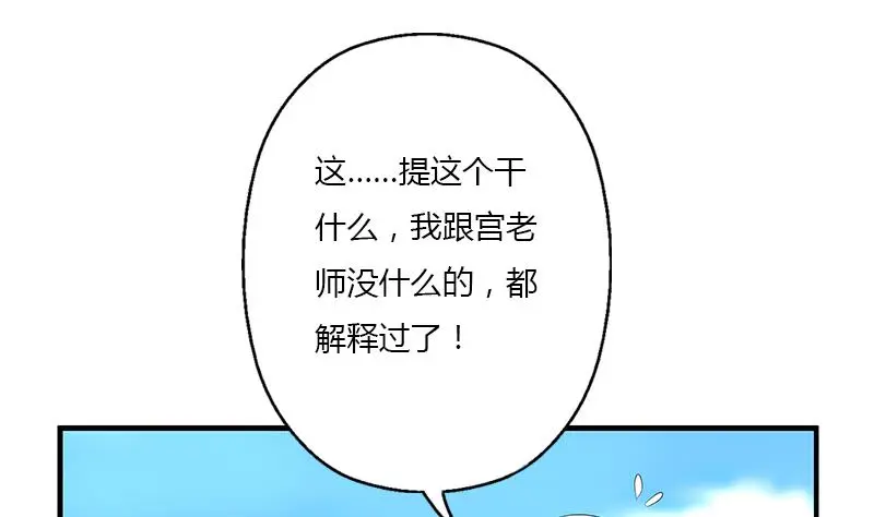 都市极品仙医漫画,第404话 唐心中毒了2图