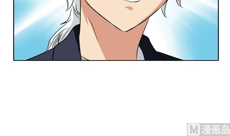 都市极品仙医漫画,第82话 怨灵1图
