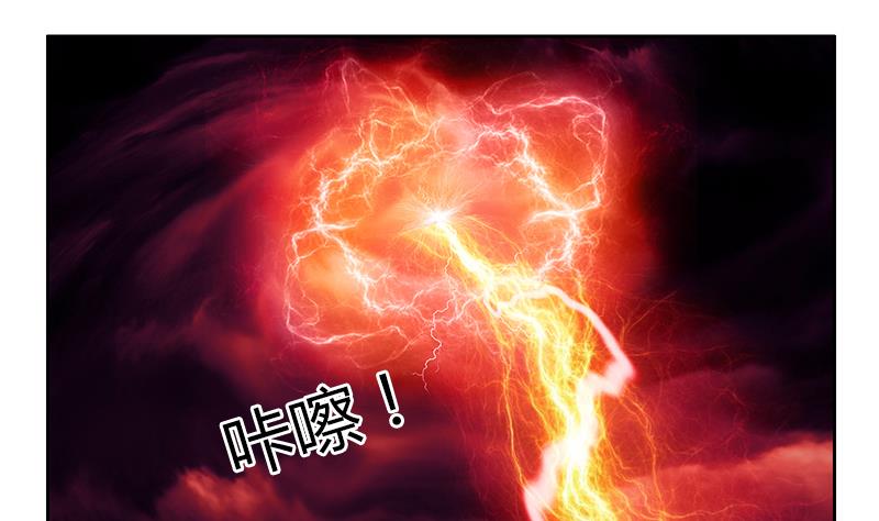 都市极品仙医漫画,第384话 要不我和你一起睡？2图