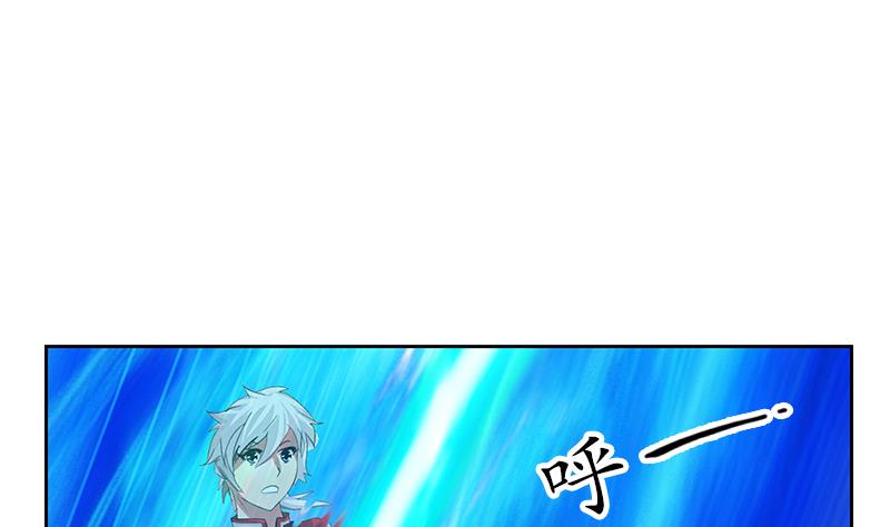 都市极品仙医漫画,第221话 神转折啊1图