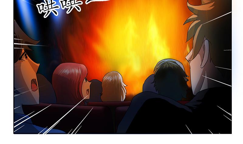 都市极品仙医漫画,第171话 凝气化形2图