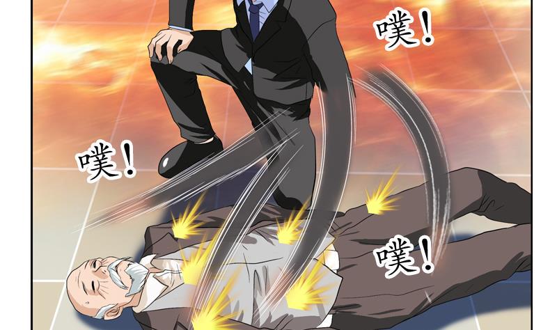 都市极品仙医漫画,第126话 耍赖2图