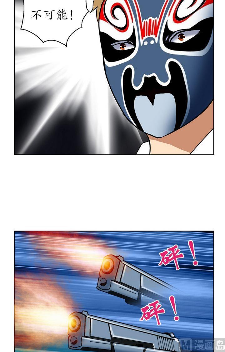 都市极品仙医漫画,第20话 初展身手1图