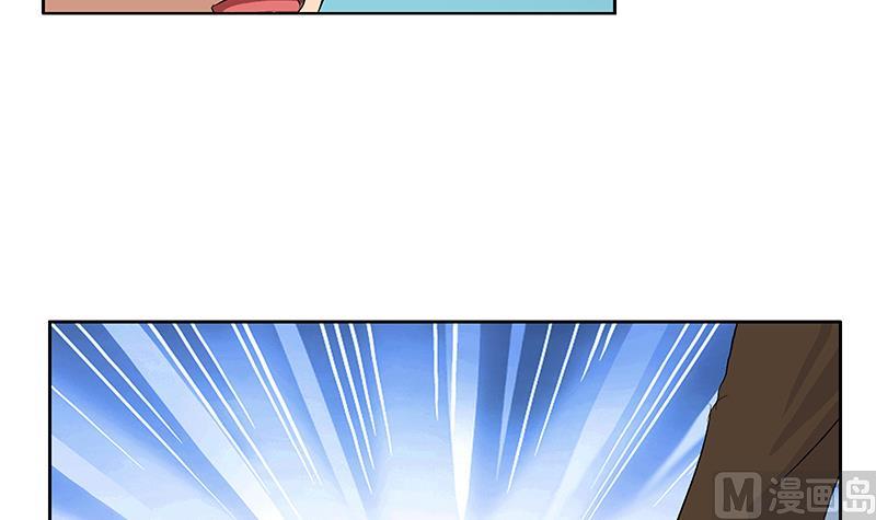 都市极品仙医漫画,第148话 吃醋的大小姐2图