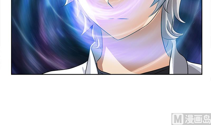 都市极品仙医漫画,第335话 张奇1图