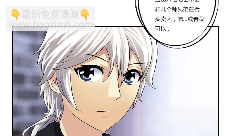 都市极品仙医漫画,第377话 胖子被揍！1图